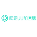 网易UU加速器 Logo 网易UU加速器 Logo